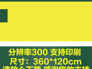 紀(jì)念一二九運(yùn)動 黑板報(bào)設(shè)計(jì)素材與數(shù)字內(nèi)容服務(wù)全攻略