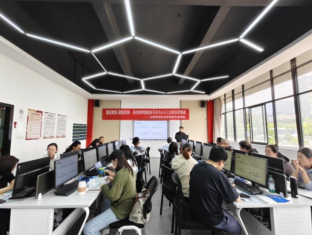 AI賦能教學，數字創享課堂——數字商學院舉辦AIGC數字內容創作專題培訓