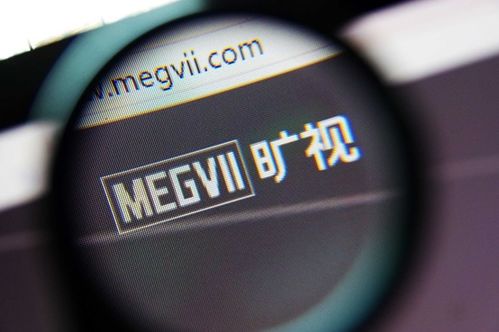 曠視科技科創(chuàng)板首發(fā)過會(huì) 物聯(lián)網(wǎng)技術(shù)研發(fā)驅(qū)動(dòng)下的百億虧損與未來機(jī)遇