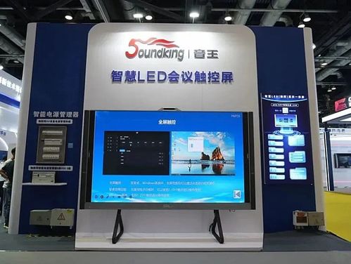 物聯網技術研發 推動產業變革與創新的核心引擎